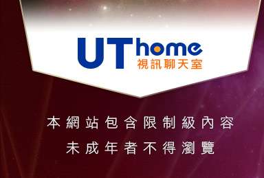 內衣女寫真本網站包含限制級內容，未成年不得瀏覽